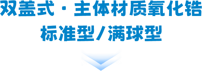 三益精密