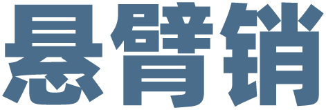 三益精密