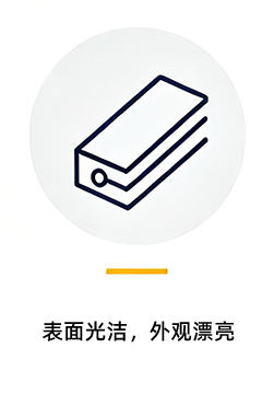 三益精密