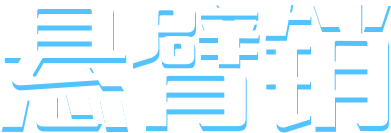 三益精密