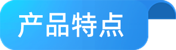 三益精密