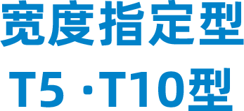 三益精密