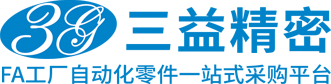 三益精密