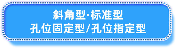三益精密