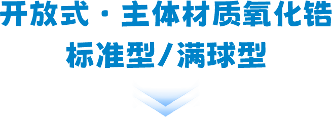 三益精密
