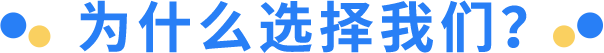 三益精密