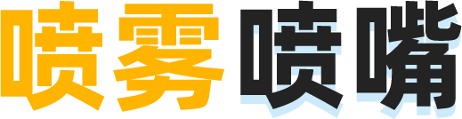 三益精密