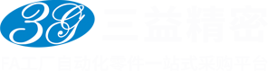 三益精密