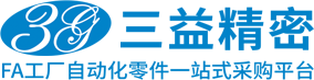 三益精密