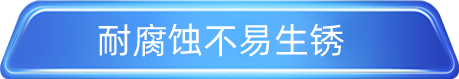 三益精密