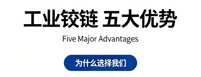 三益精密