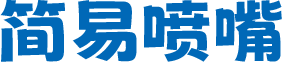 三益精密