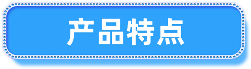 三益精密