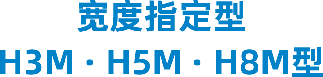 三益精密