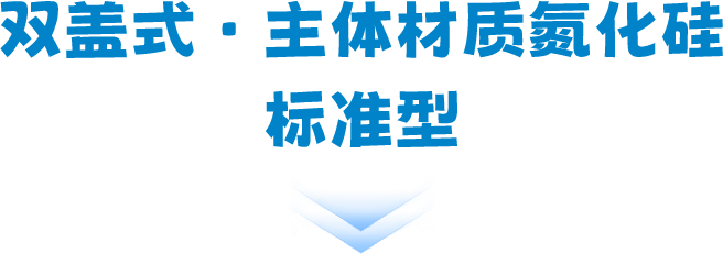 三益精密