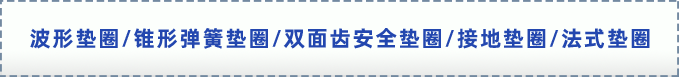 三益精密