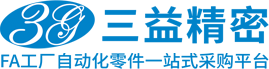 三益精密