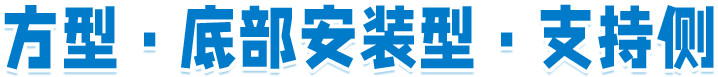 三益精密