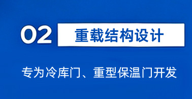三益精密