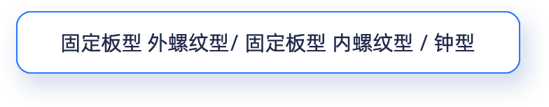 三益精密