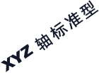 三益精密