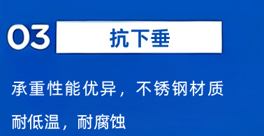 三益精密