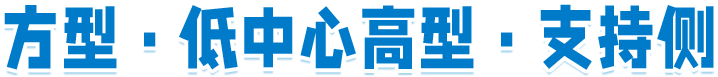 三益精密