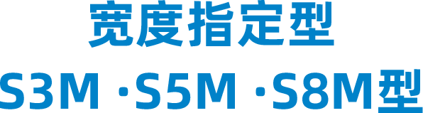 三益精密
