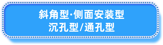三益精密
