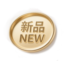 三益精密