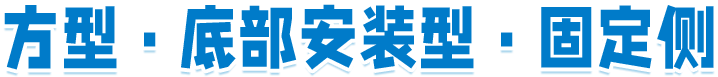 三益精密