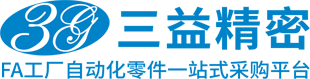 三益精密