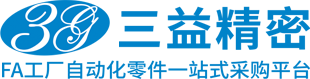 三益精密