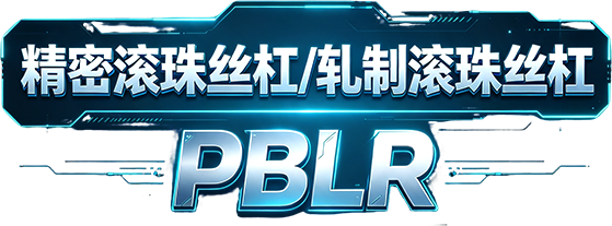 三益精密