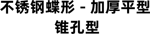 三益精密