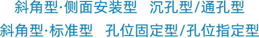 三益精密