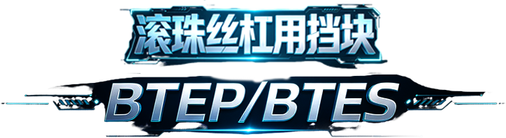 三益精密
