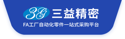 三益精密