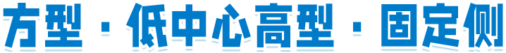 三益精密
