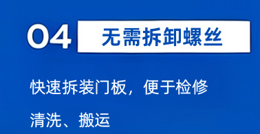 三益精密