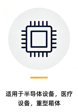 三益精密